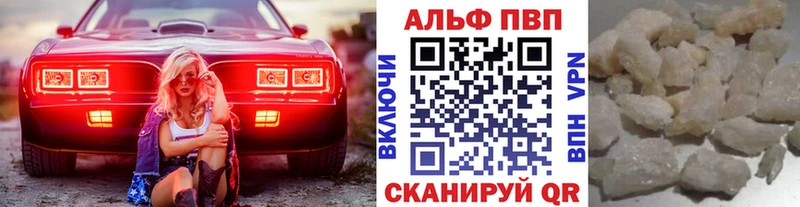 Сколько стоит Клинцы Канабис Alpha-PVP Cocaine ГАШ блэк спрут ссылка Меф