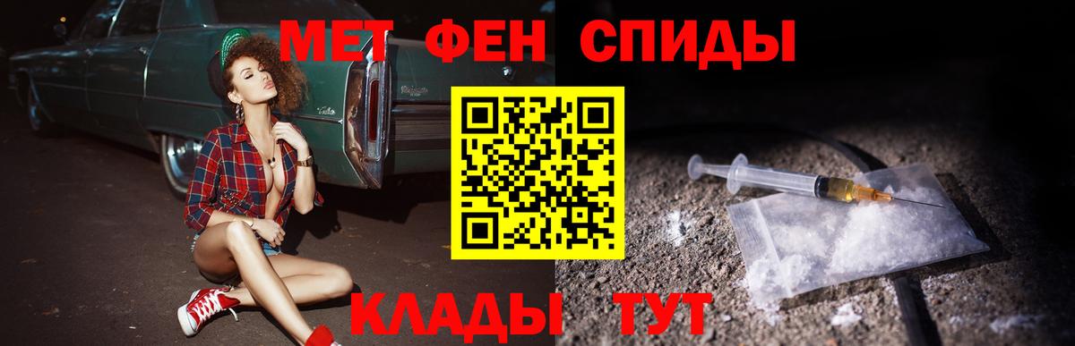 Амфетамин  Amphetamine VHQ  Амфетамин  Вход с VPN  Клинцы 