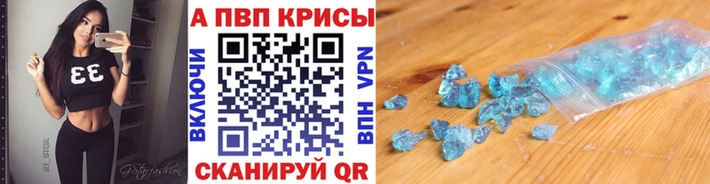 Alpha-PVP СК наркошоп Клинцы