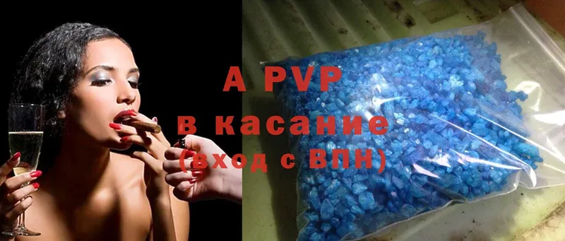 где купить наркоту  Клинцы  A PVP СК КРИС 