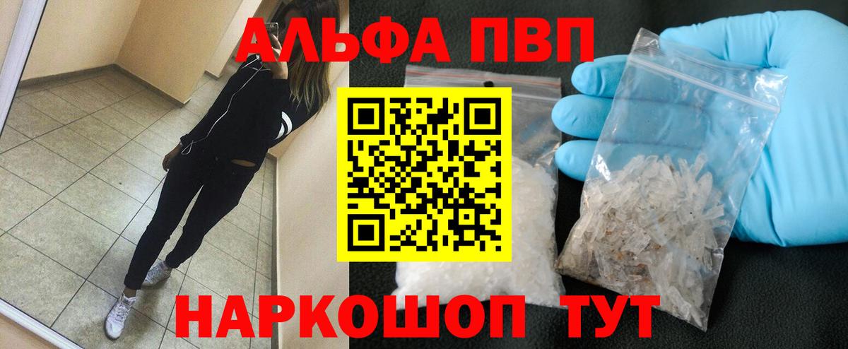 A PVP крисы CK Клинцы