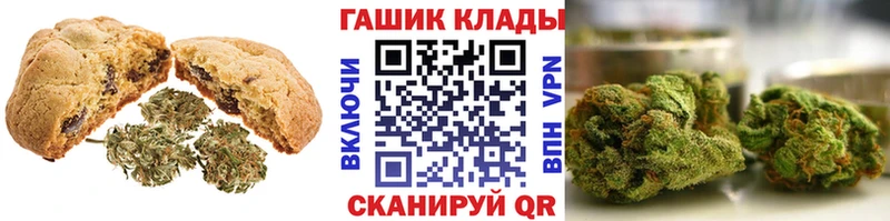 продажа наркотиков Клинцы OMG рабочий сайт Canna-Cookies марихуана