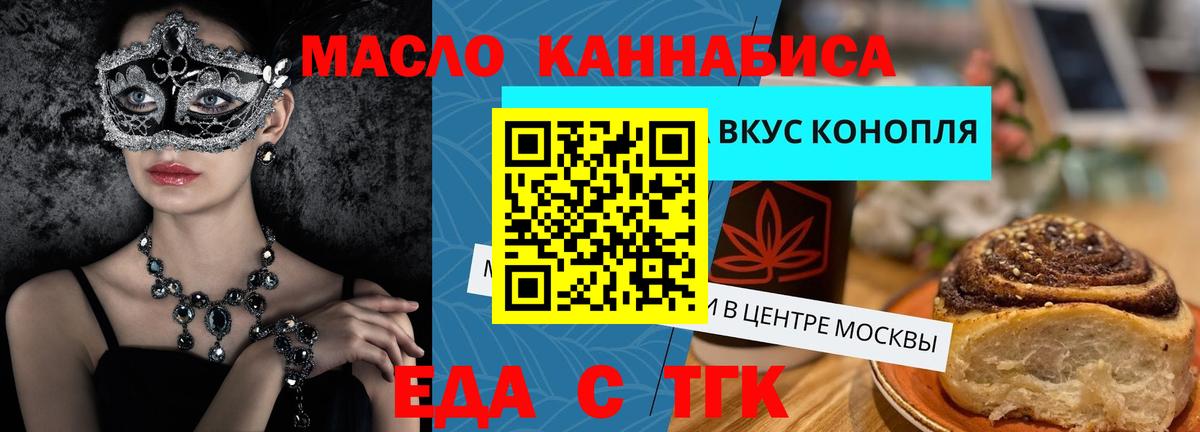 COCAIN  Вход с VPN  Бошки Шишки  Меф МЯУ МЯУ   Клинцы  ГАШ 