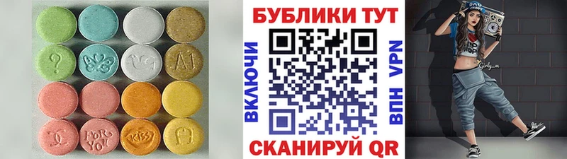 shop наркотические препараты  Клинцы  ЭКСТАЗИ Дубай  где найти  