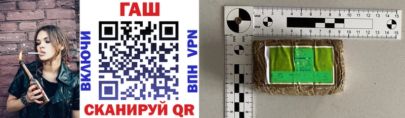 закладки  Клинцы  ГАШ индика сатива 