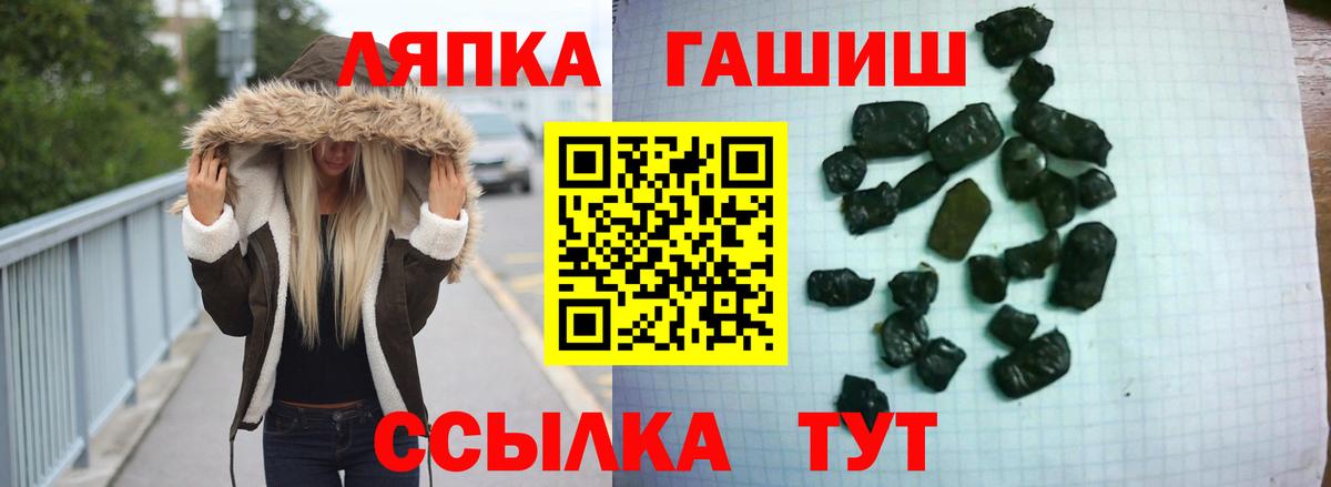 Экстази  МАРИХУАНА  КОКАИН  Клинцы  МЕФ   МЕФ кристаллы 