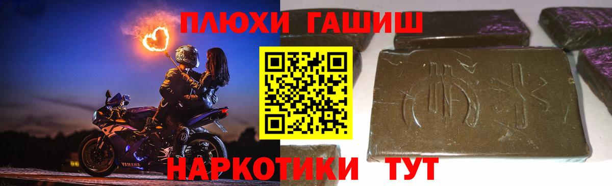 Гашиш Ice-O-Lator Клинцы