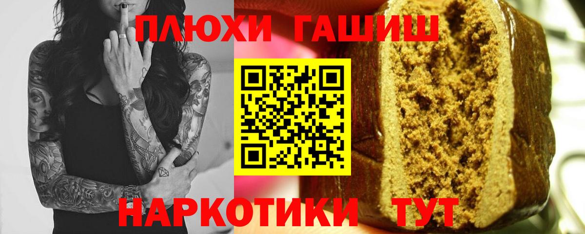 ГАШИШ Cannabis  ГАШ 40% ТГК  Клинцы 