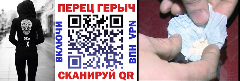 ГЕРОИН герыч  дарнет шоп  Клинцы 