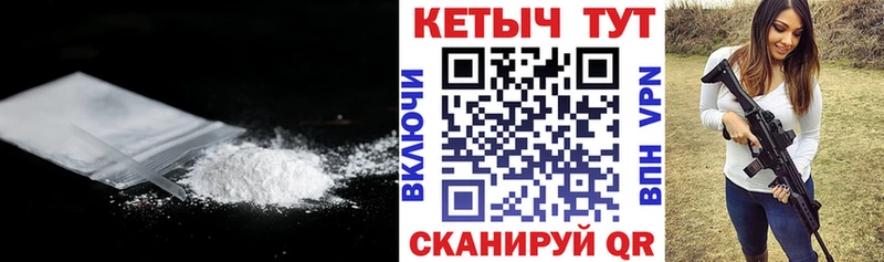 где продают   Клинцы  darknet состав  КЕТАМИН VHQ 