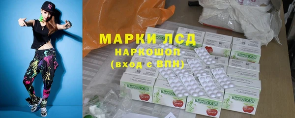 COCAINE Горнозаводск