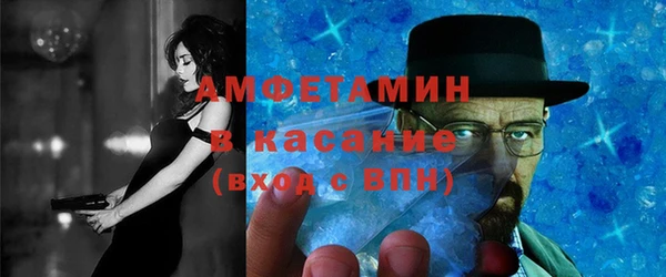 бутират Михайловка