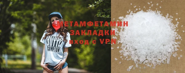 марки nbome Михайловск