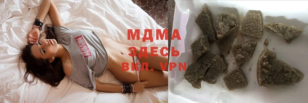 марки nbome Михайловск