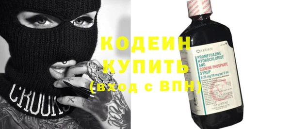 спиды Вязники