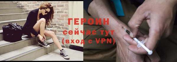 бутират Михайловка