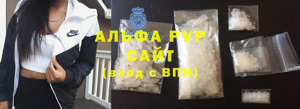 марки nbome Михайловск