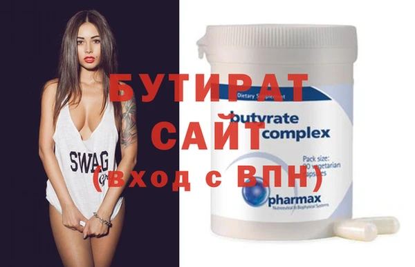 индика Навашино