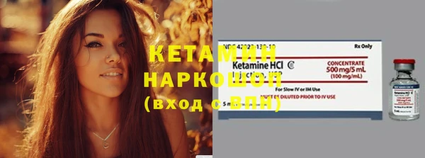 индика Навашино