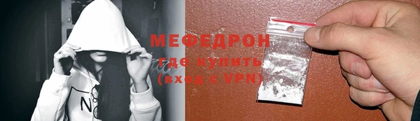 бутират Михайловка