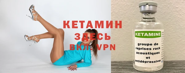 бутират Михайловка