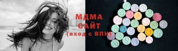 бутират Михайловка