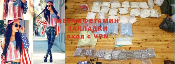 COCAINE Горнозаводск