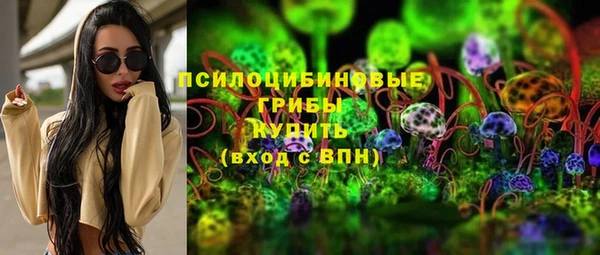марки nbome Михайловск