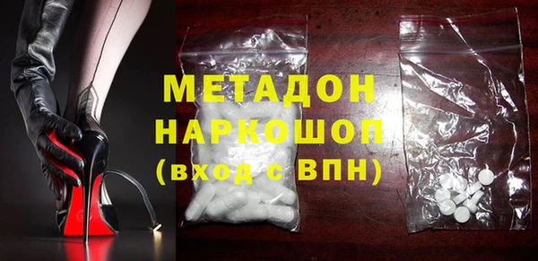 марки nbome Михайловск