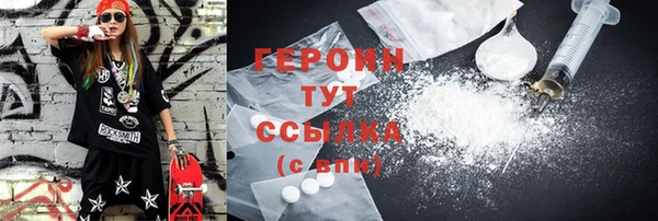 марки nbome Михайловск
