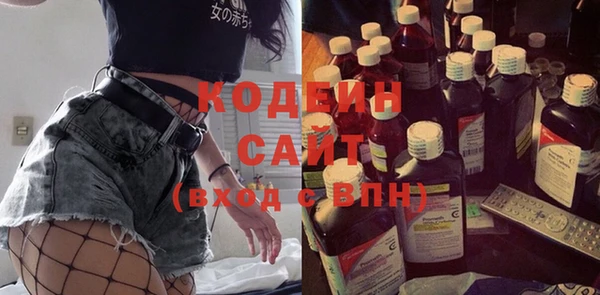 марки nbome Михайловск