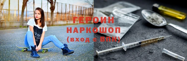 бутират Михайловка