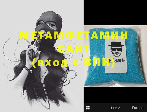 индика Навашино