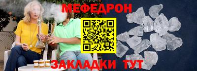 мяу мяу мука Заводоуковск