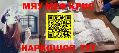 мяу мяу мука Заводоуковск