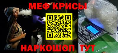 стаф Беслан