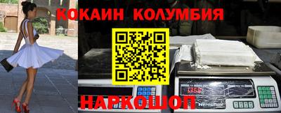 стаф Беслан