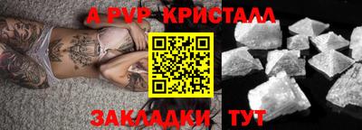 мяу мяу мука Заводоуковск