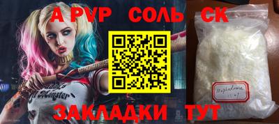 прущие крисы Берёзовский