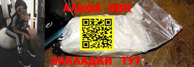 стаф Беслан