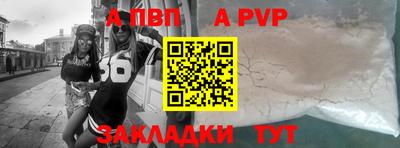 стаф Беслан