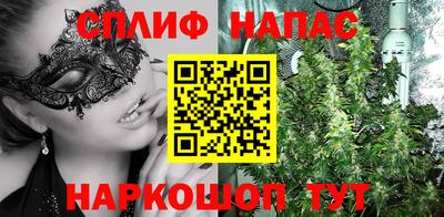 мяу мяу мука Заводоуковск