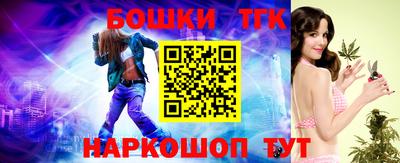 стаф Беслан