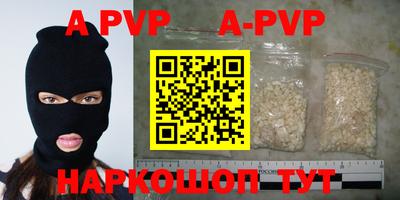 a pvp Жуковский