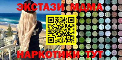 мяу мяу мука Заводоуковск