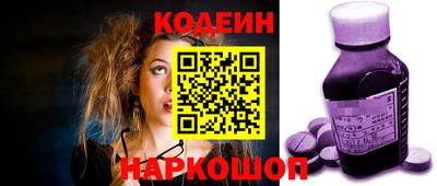 мяу мяу мука Заводоуковск