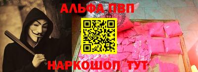 мяу мяу мука Заводоуковск