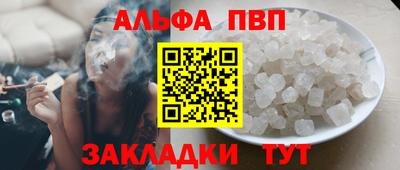 стаф Беслан