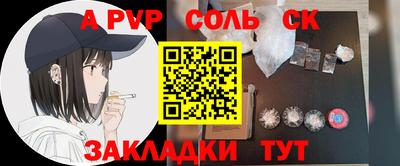 a pvp Жуковский