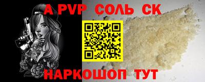 стаф Беслан